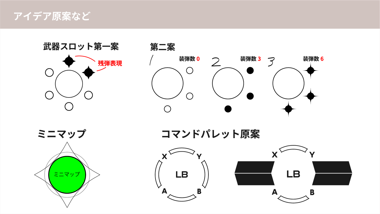 design_base.png