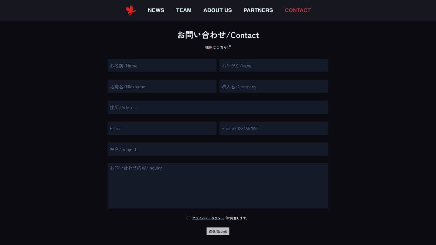 hyb-gaming.com_form.png